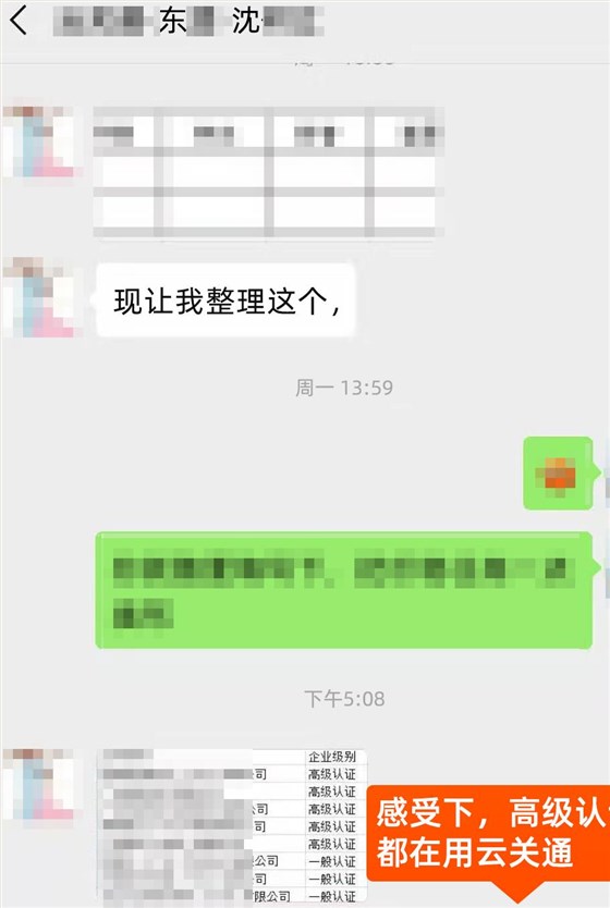 裁剪（911X1357）aeo認(rèn)證好評圖