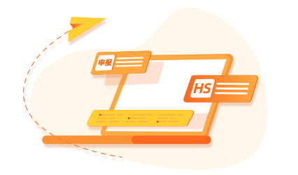 2、企業(yè)/海關參數模塊 