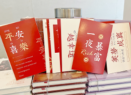 女神節(jié)禮物