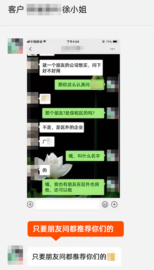 我也有朋友在用，只有朋友問都推薦你們（云關(guān)通關(guān)務(wù)軟件系統(tǒng)）