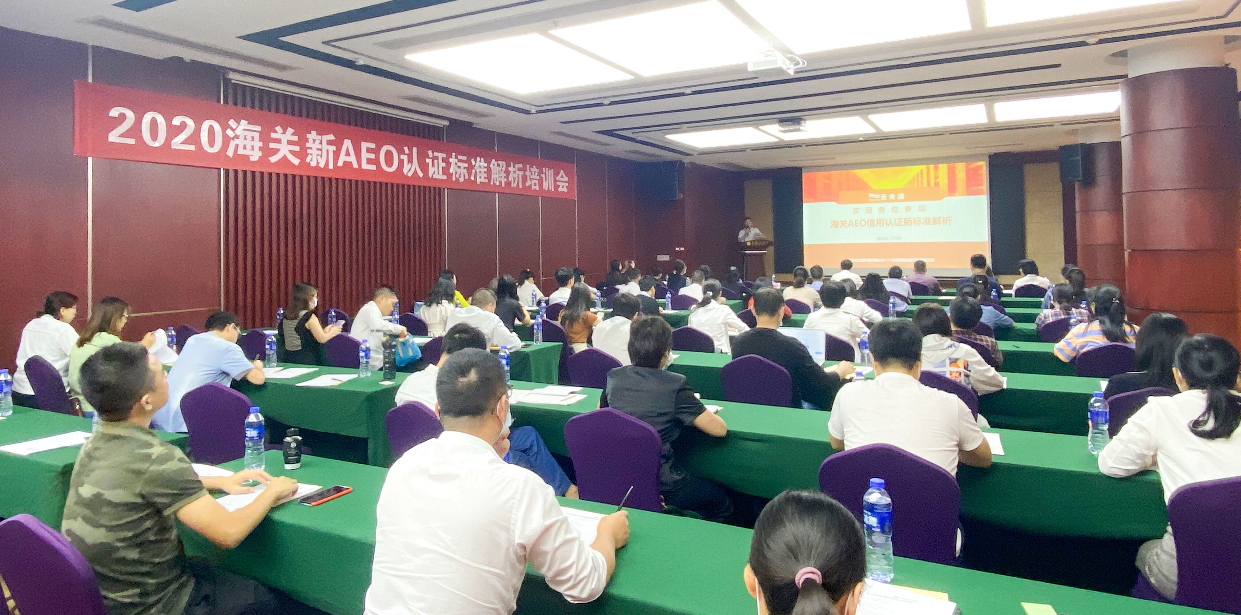 aeo關(guān)務(wù)顧問2