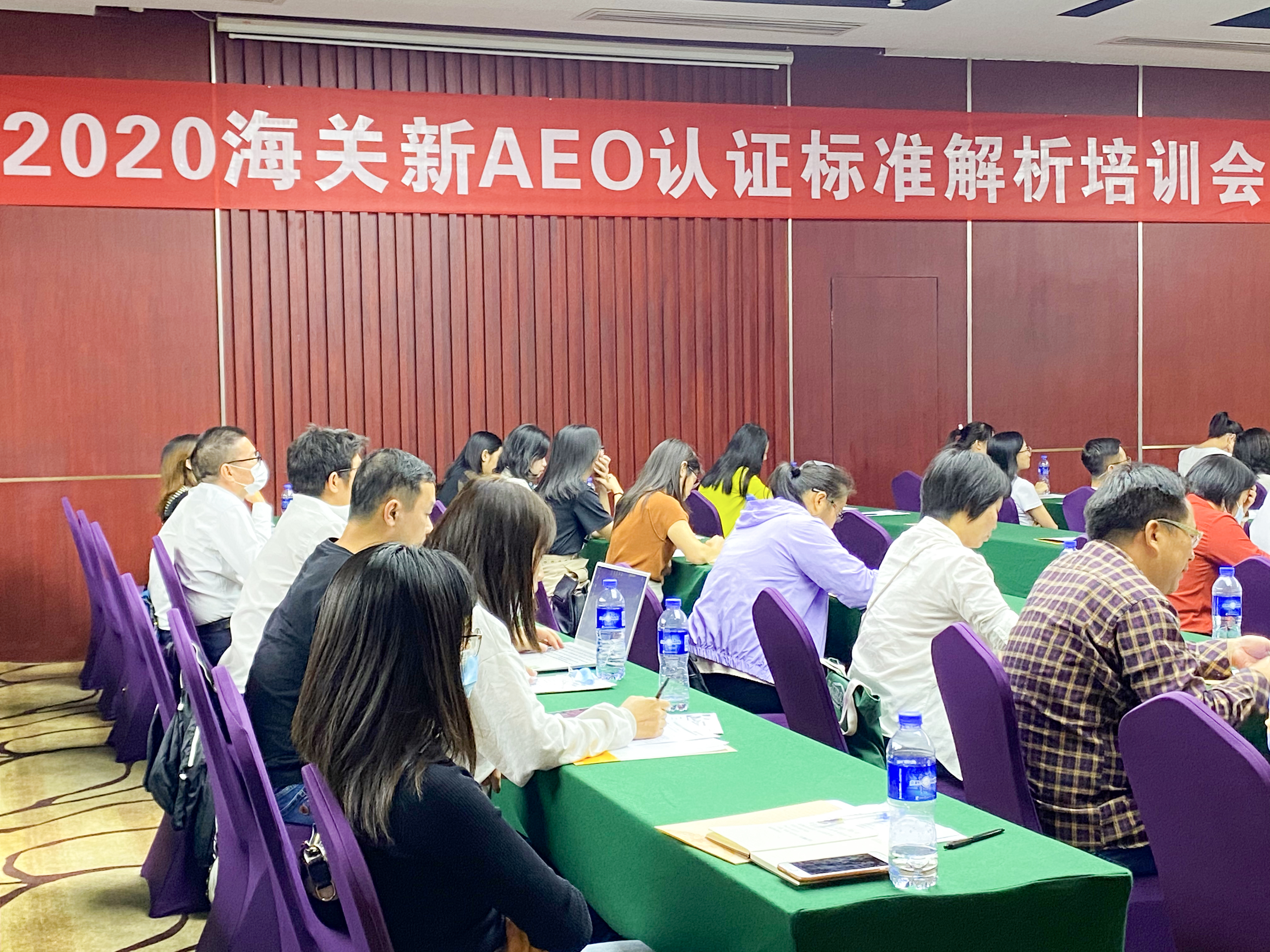 aeo關(guān)務(wù)顧問3