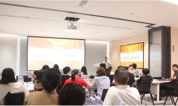 2024年5月22日云關(guān)通第四期《越南關(guān)務(wù)風(fēng)險管理》培訓(xùn)分享會成功舉辦1