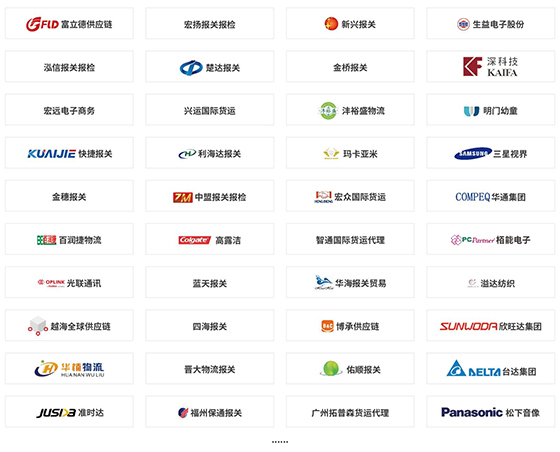 云關(guān)通典型客戶