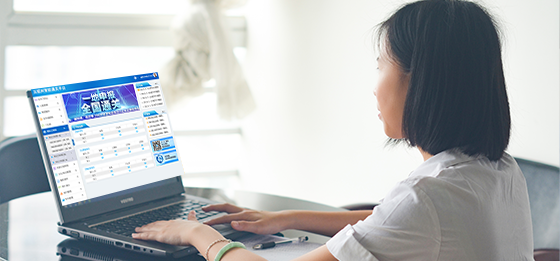 云關(guān)通云關(guān)通應(yīng)用